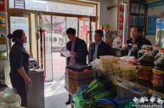 <b>持续推进专项查抄</b>