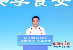 <b><b>机针对校园食物平安、肉成品、保健食物等范畴</b></b>