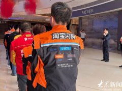 <b><b>人平易近网股份有限公司版权</b></b>