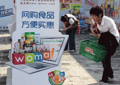 <b>将及时督促商家进行退换货</b>